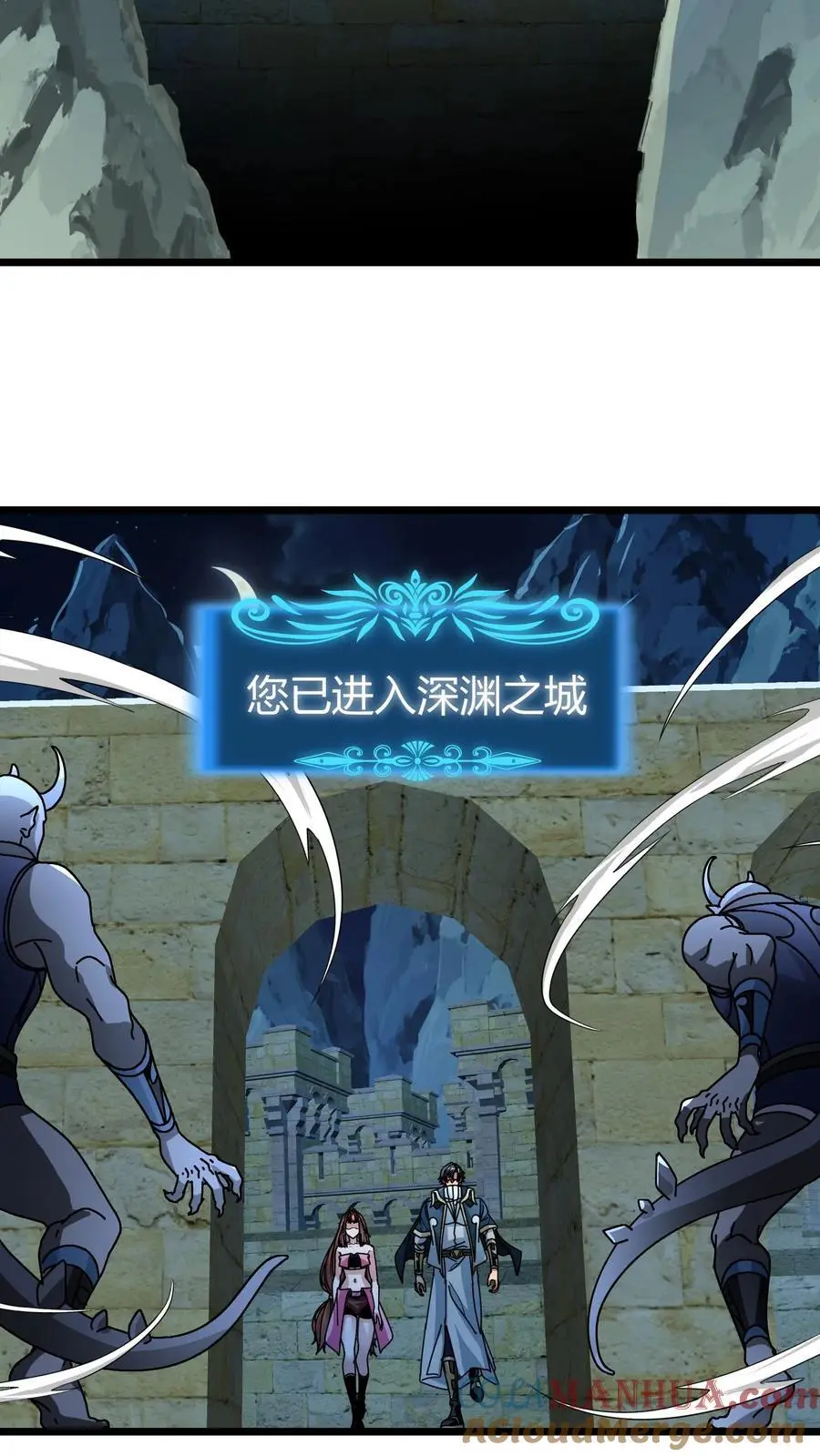 第193话 深渊之城14