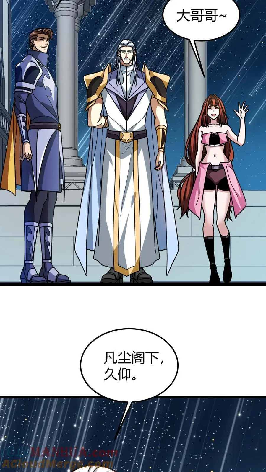 第202话 康l禄山16
