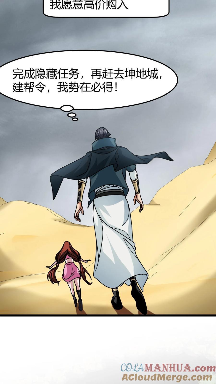 第126话 分手快乐10