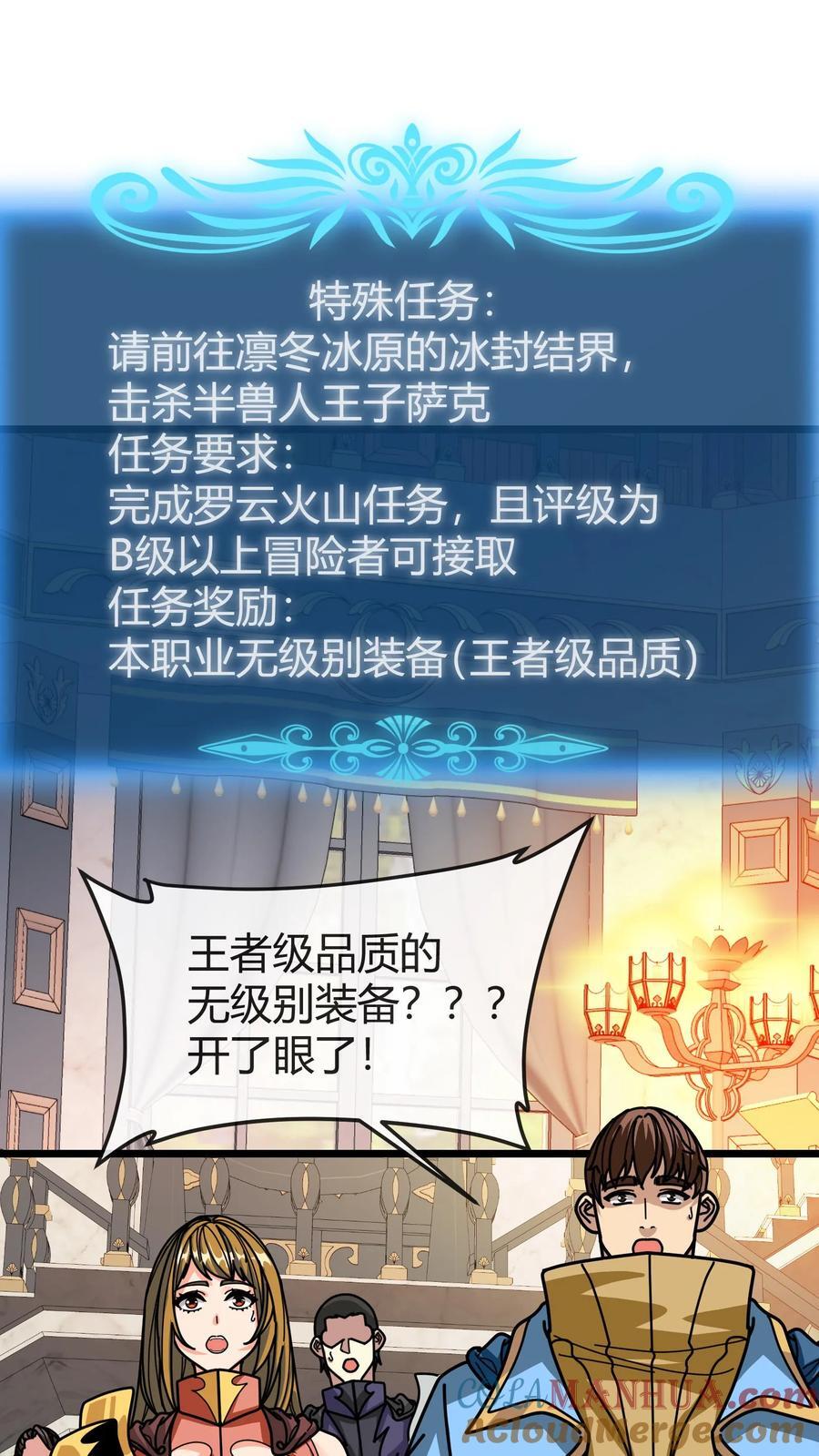 第151话 考验8