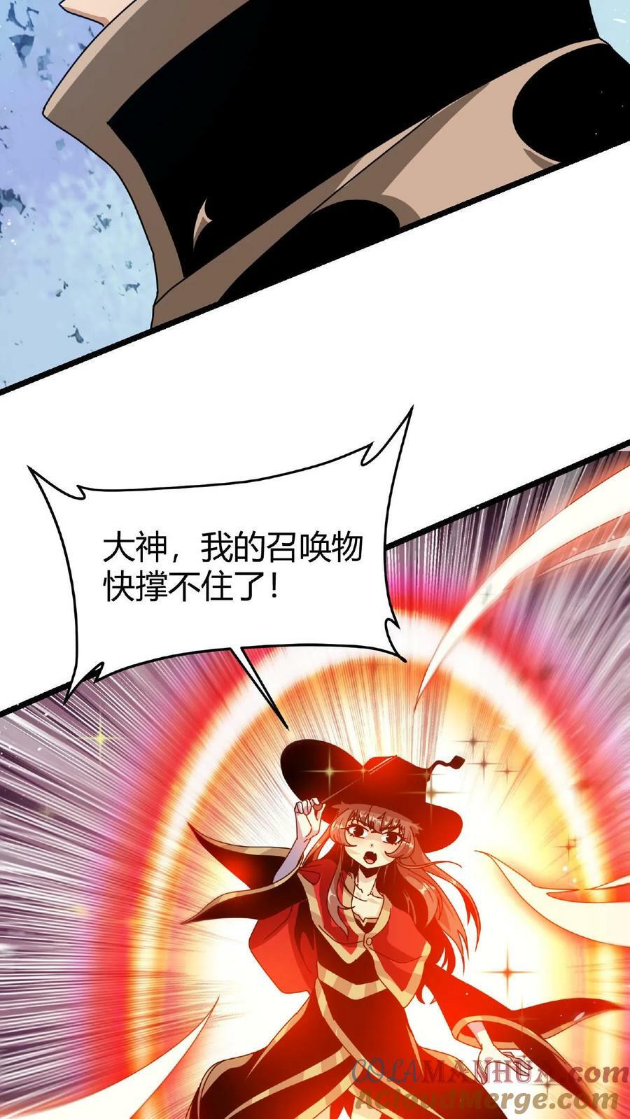 第36话 疯狂收割20