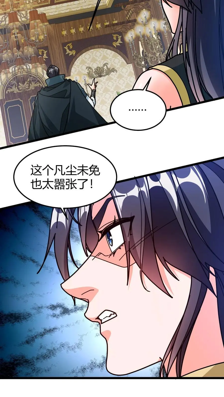 第252话 银翼巨龙7