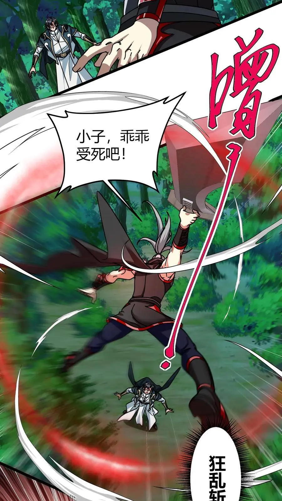 第192话 千夜救场3