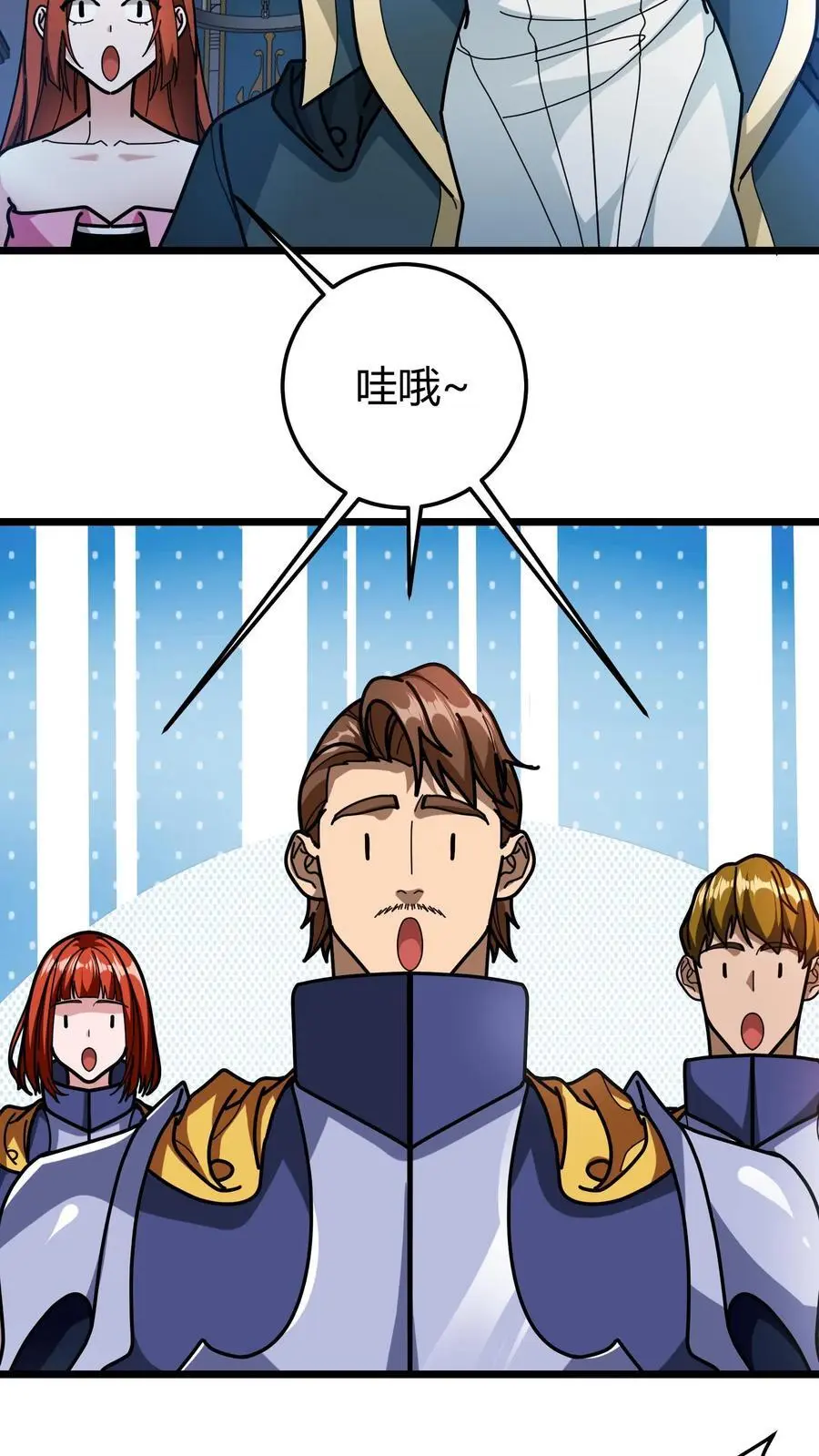 第198话 同心锁11