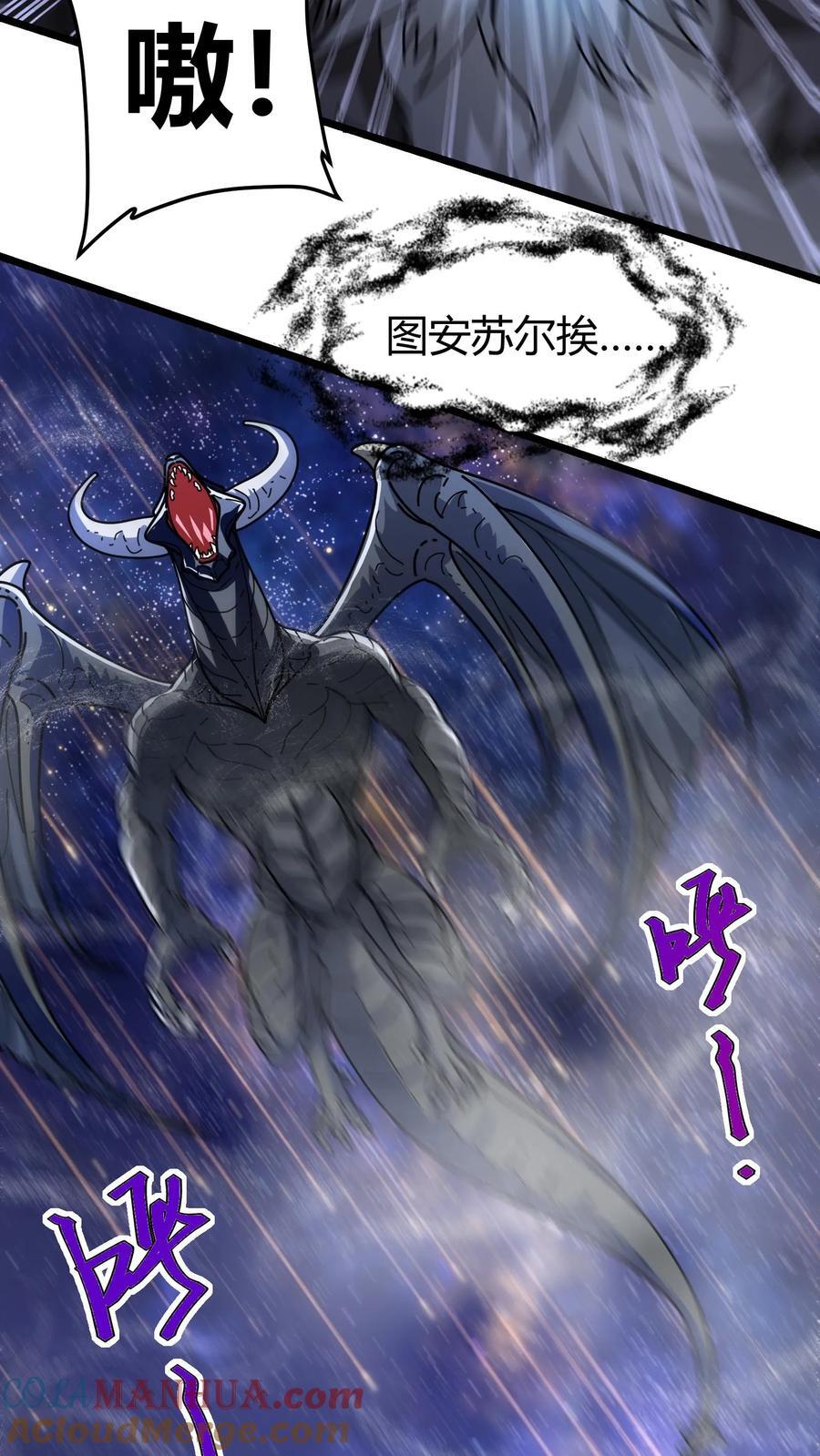 第142话 偷蛋行动12