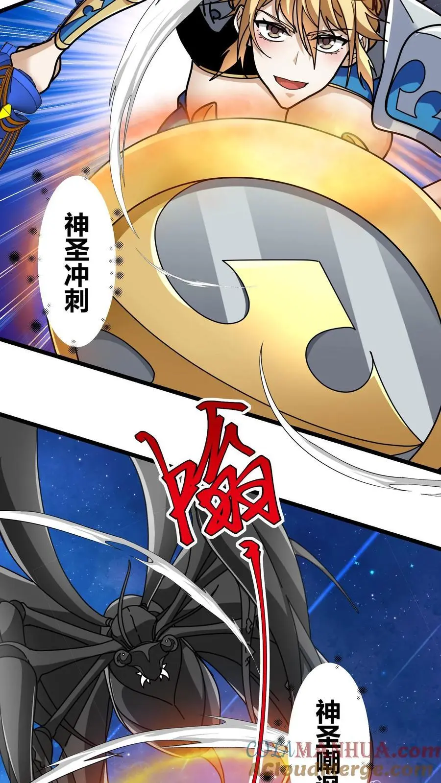 第220话 好友申请2