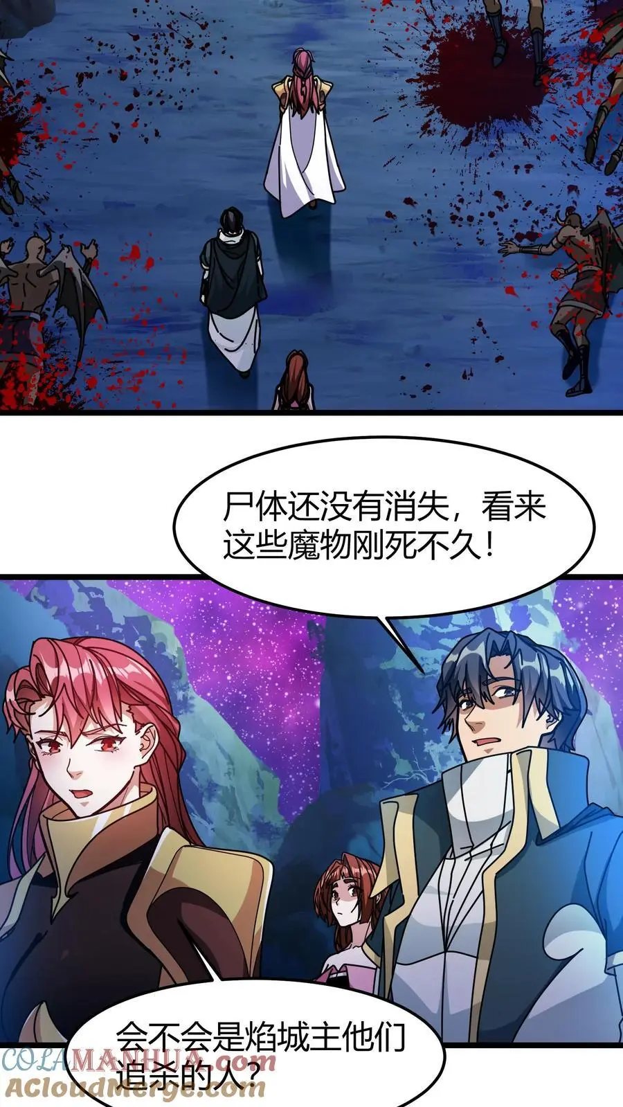 第208话 深渊领域14