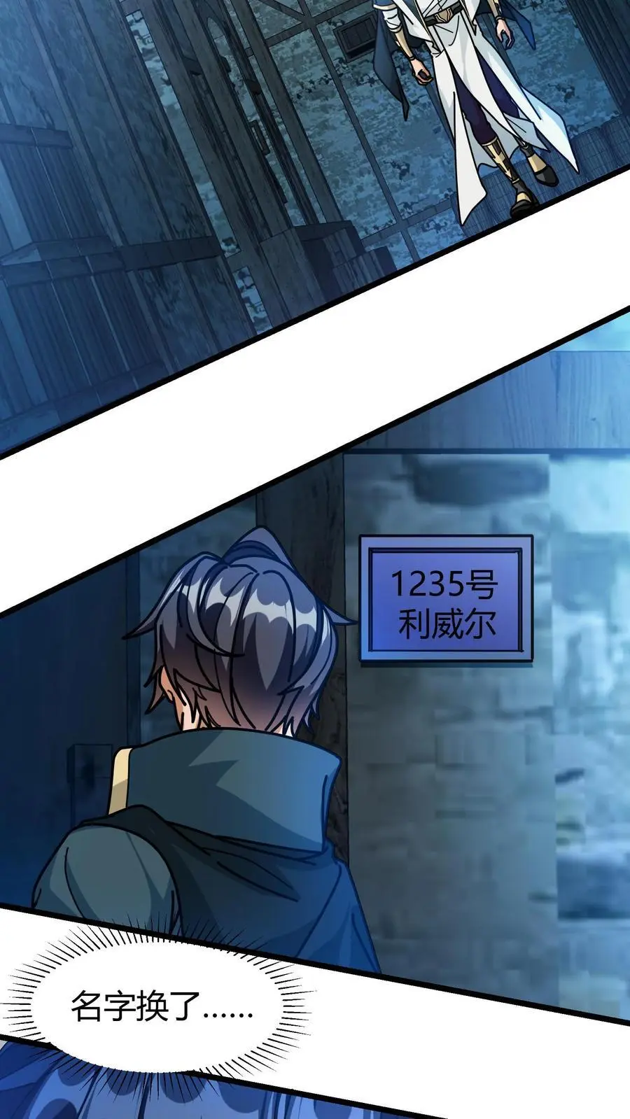 第225话 再获隐藏任务5