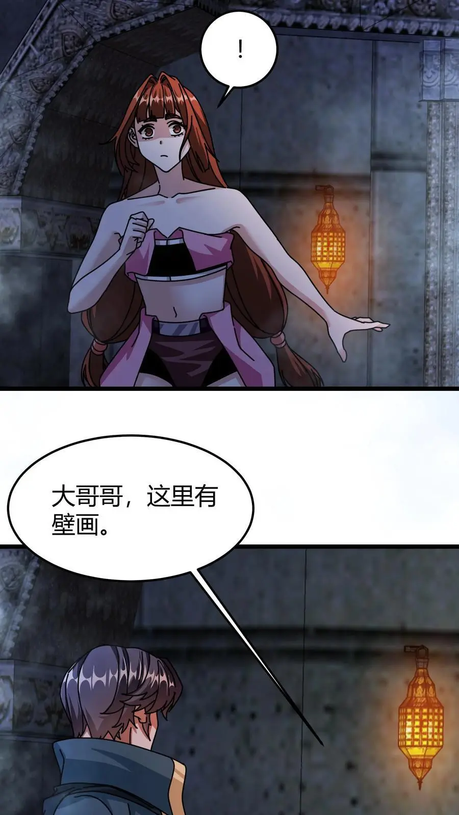 第181话 壁画9