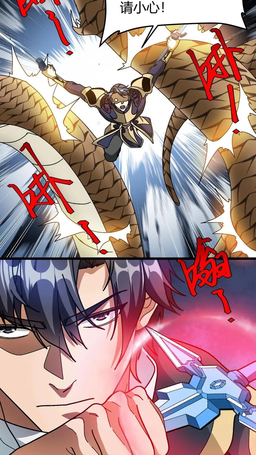 第196话 真假BOSS21