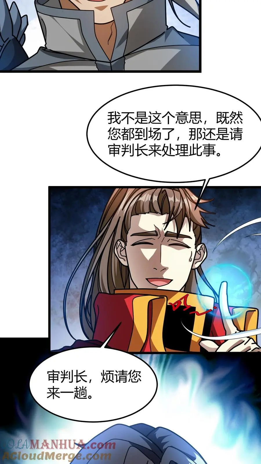 第205话 关键证据4