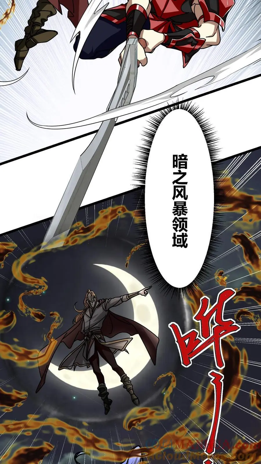 第192话 千夜救场16