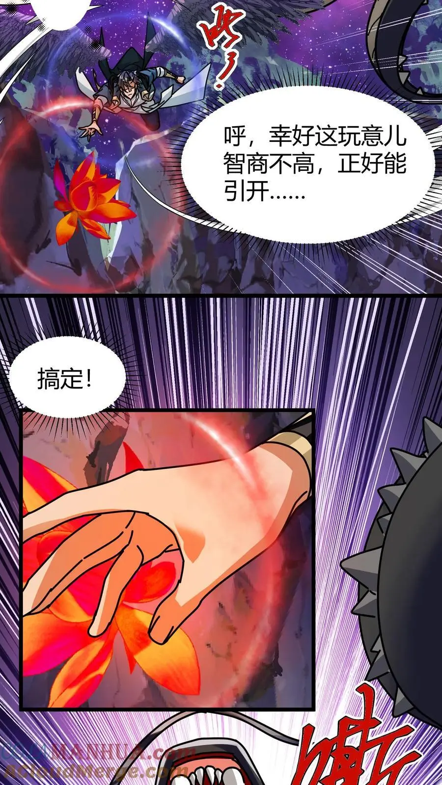 第215话 无色山4