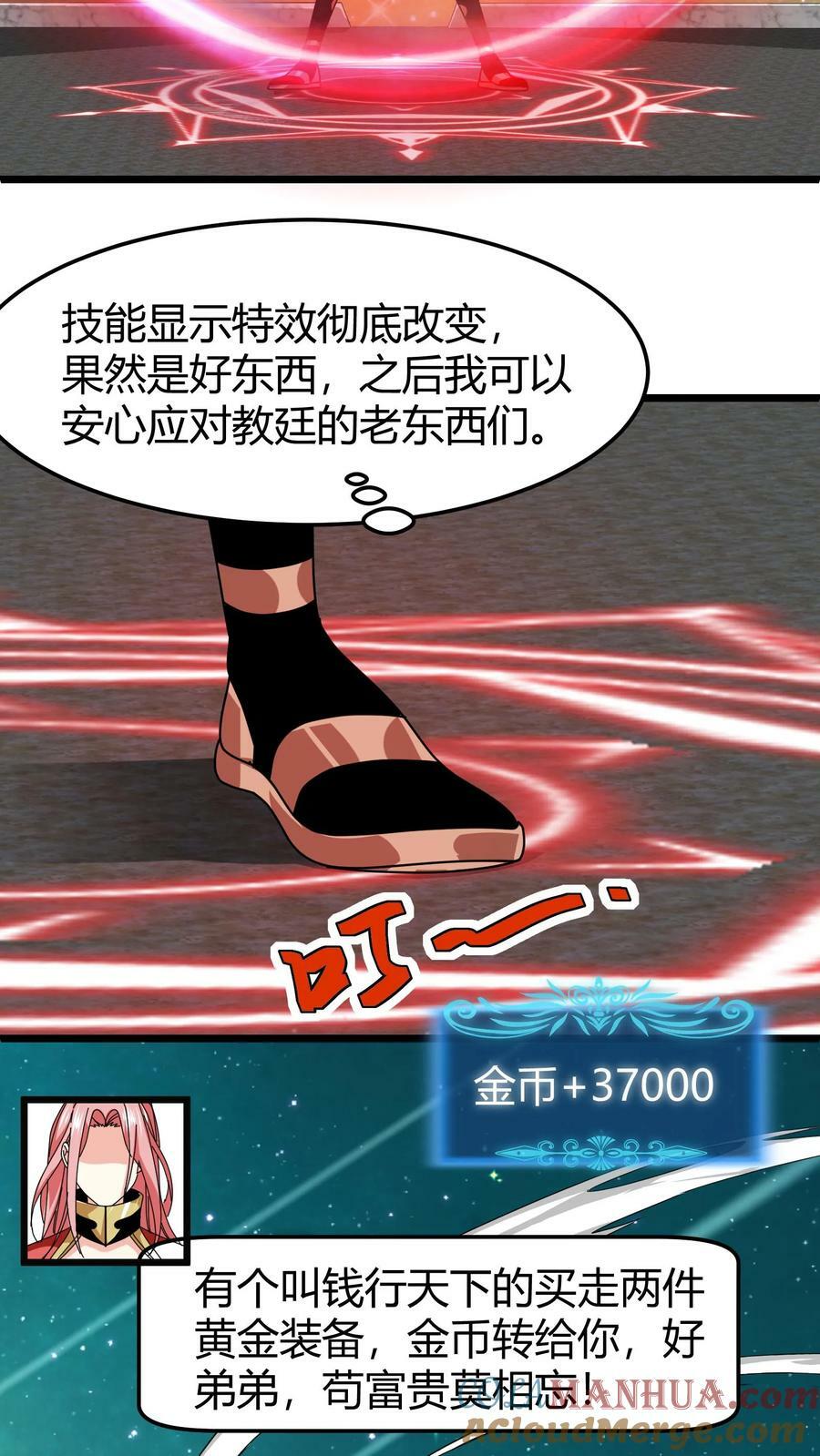 第99话 幽静之谷6