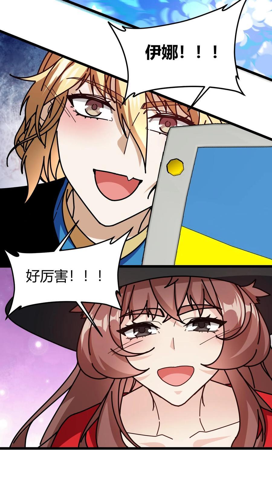 第175话 灭族之战7