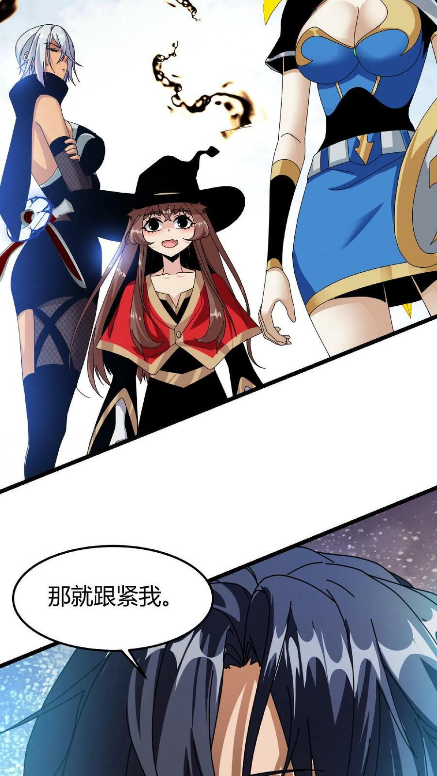 第35话 退无可退27
