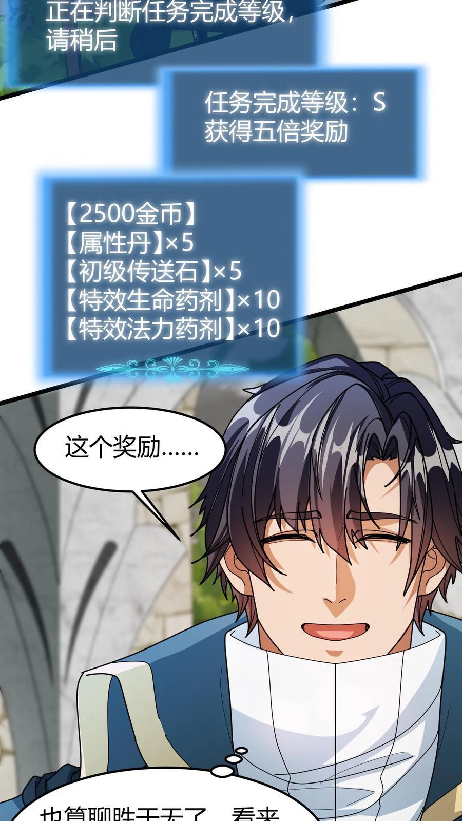 第178话 送你老婆要不19