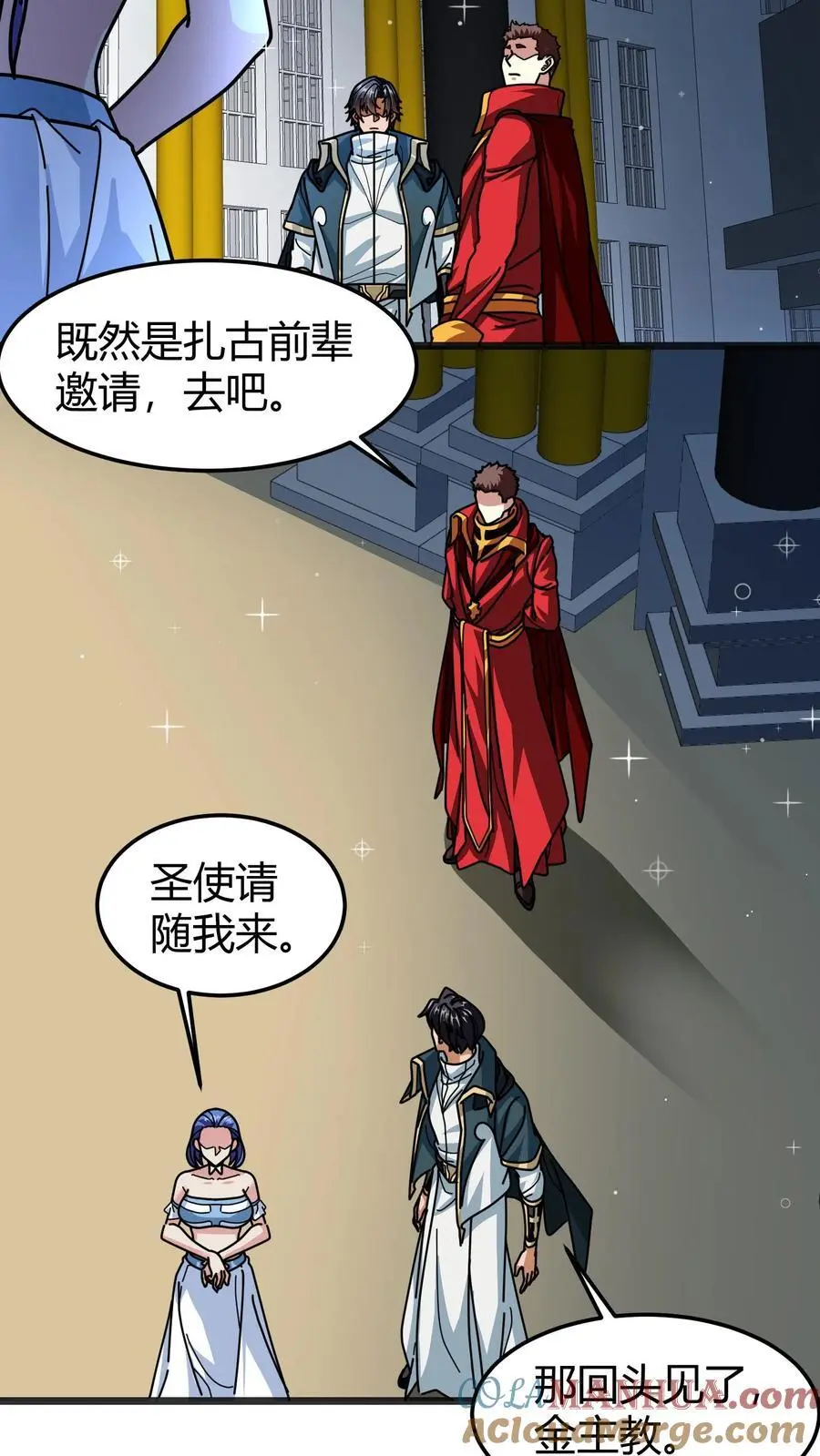 第199话 卫宫的计划14