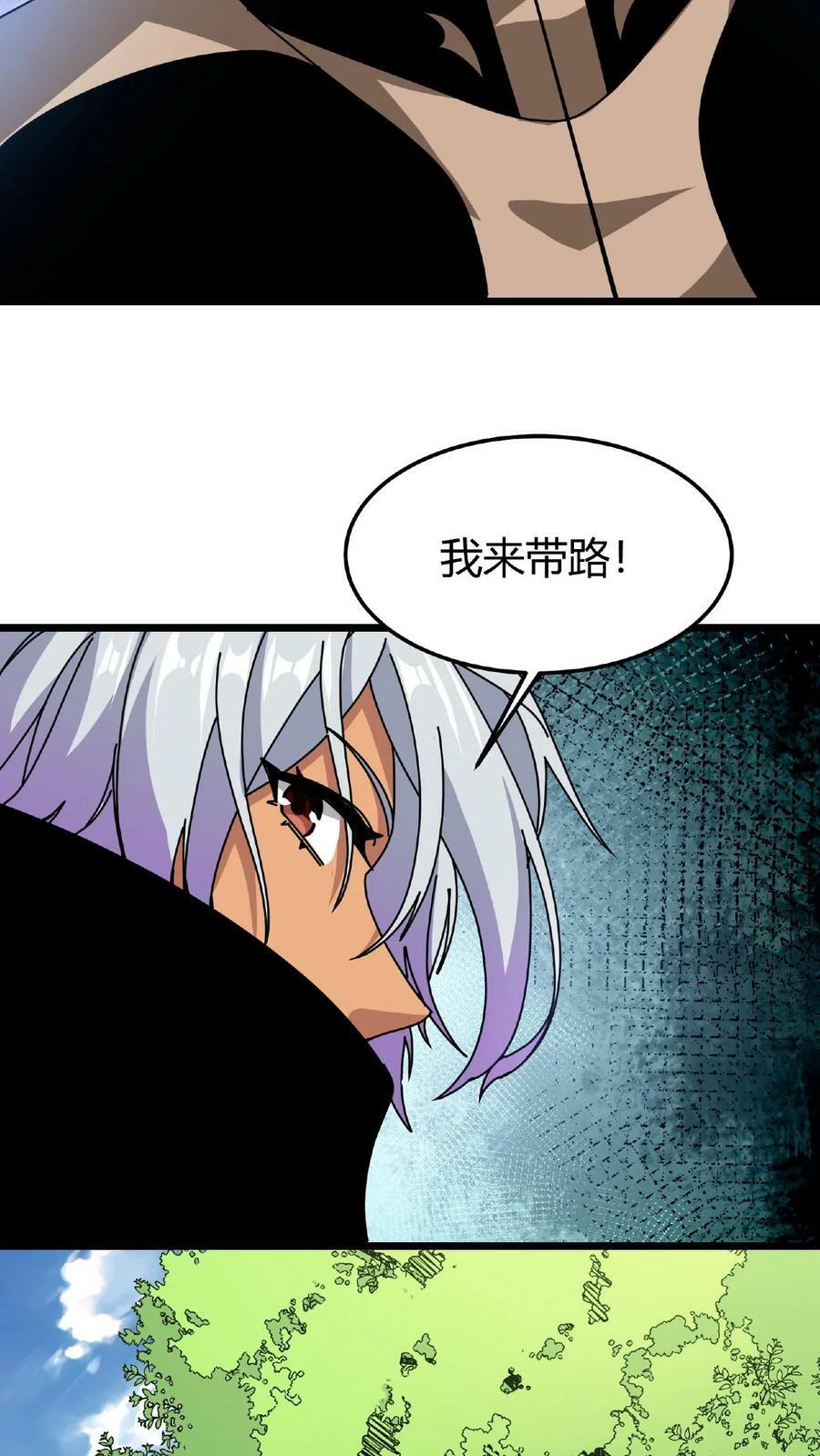 第34话 十万火急31