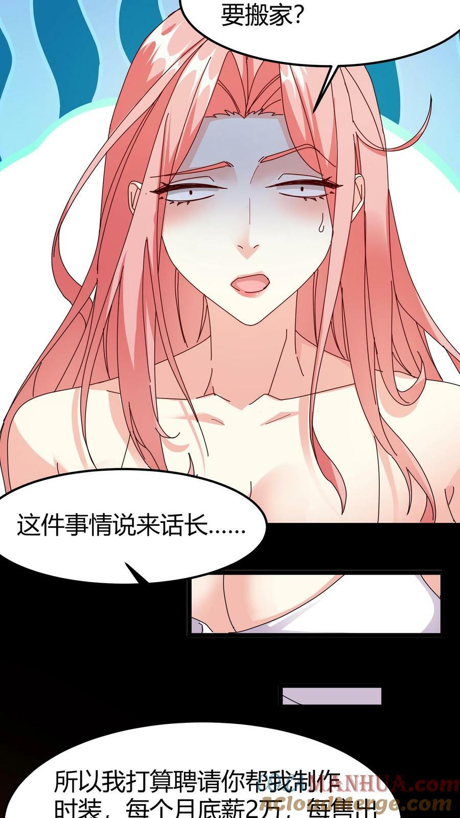 第81话 龙语召唤师12