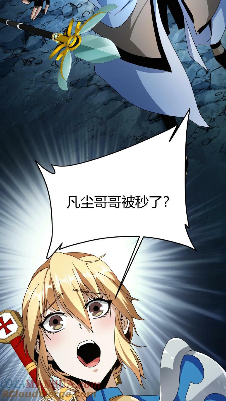 第14话 幻影之靴30