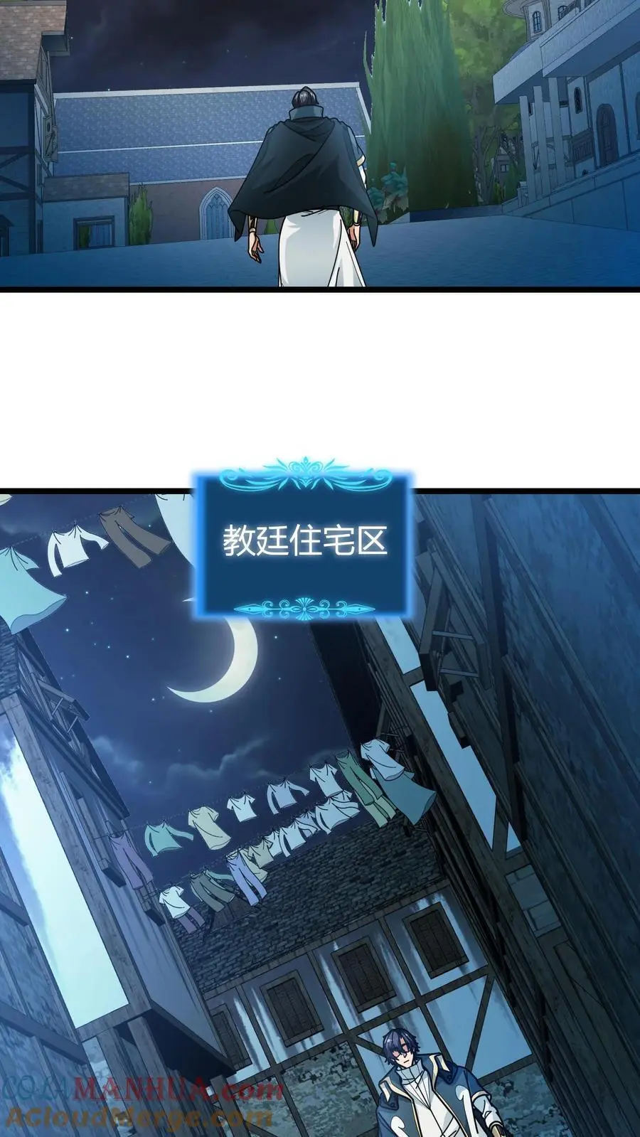 第225话 再获隐藏任务4