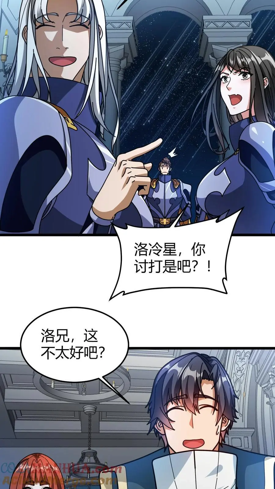 第198话 同心锁10