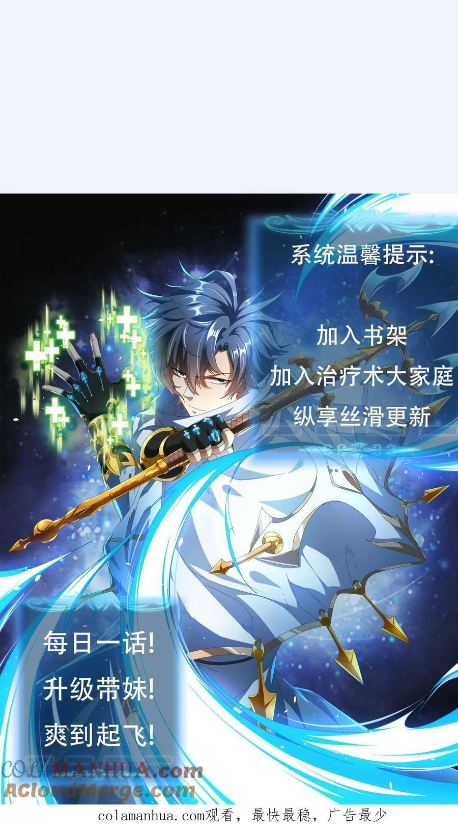 第12话 抢手的黄金装备36