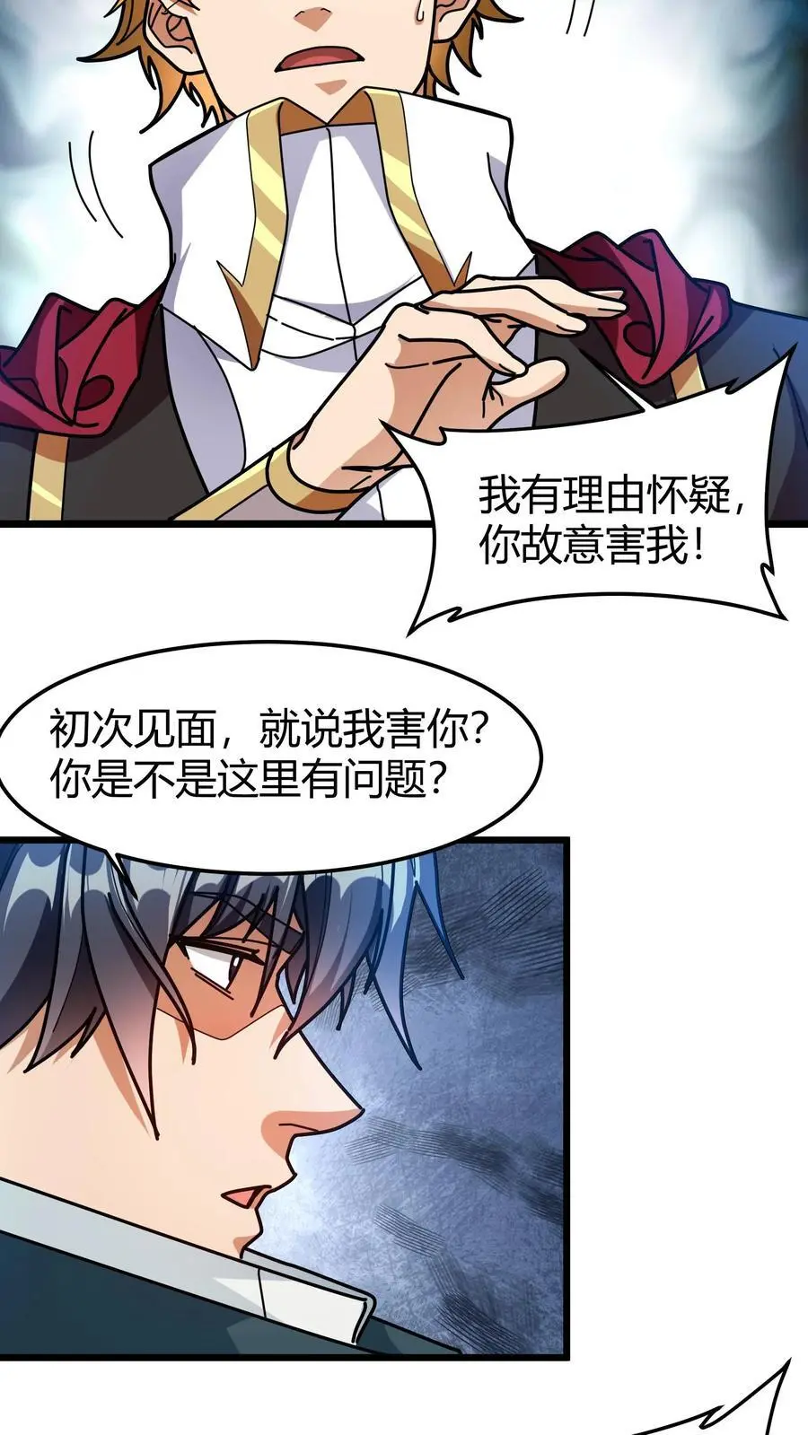 第223话 进阶圣子5