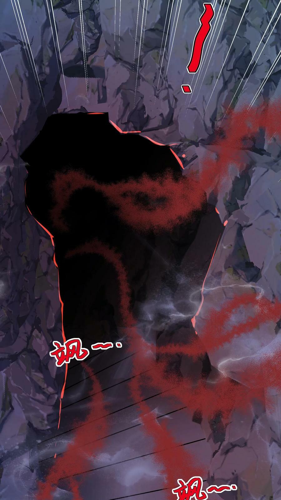 第101话 不死地宫5
