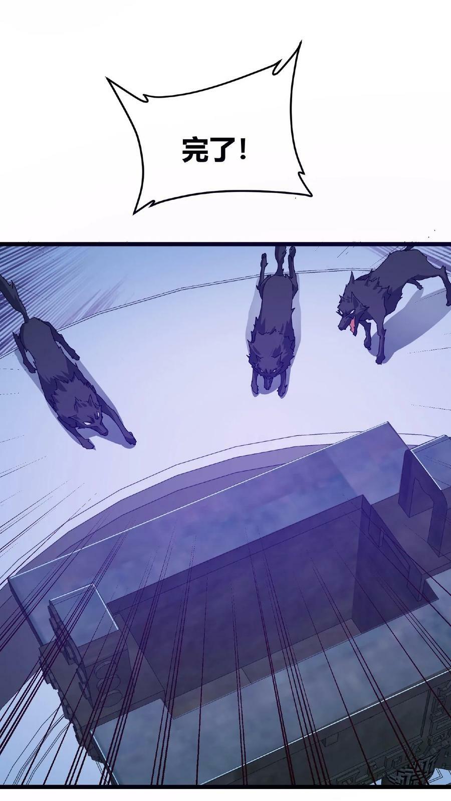第44话 神迹9