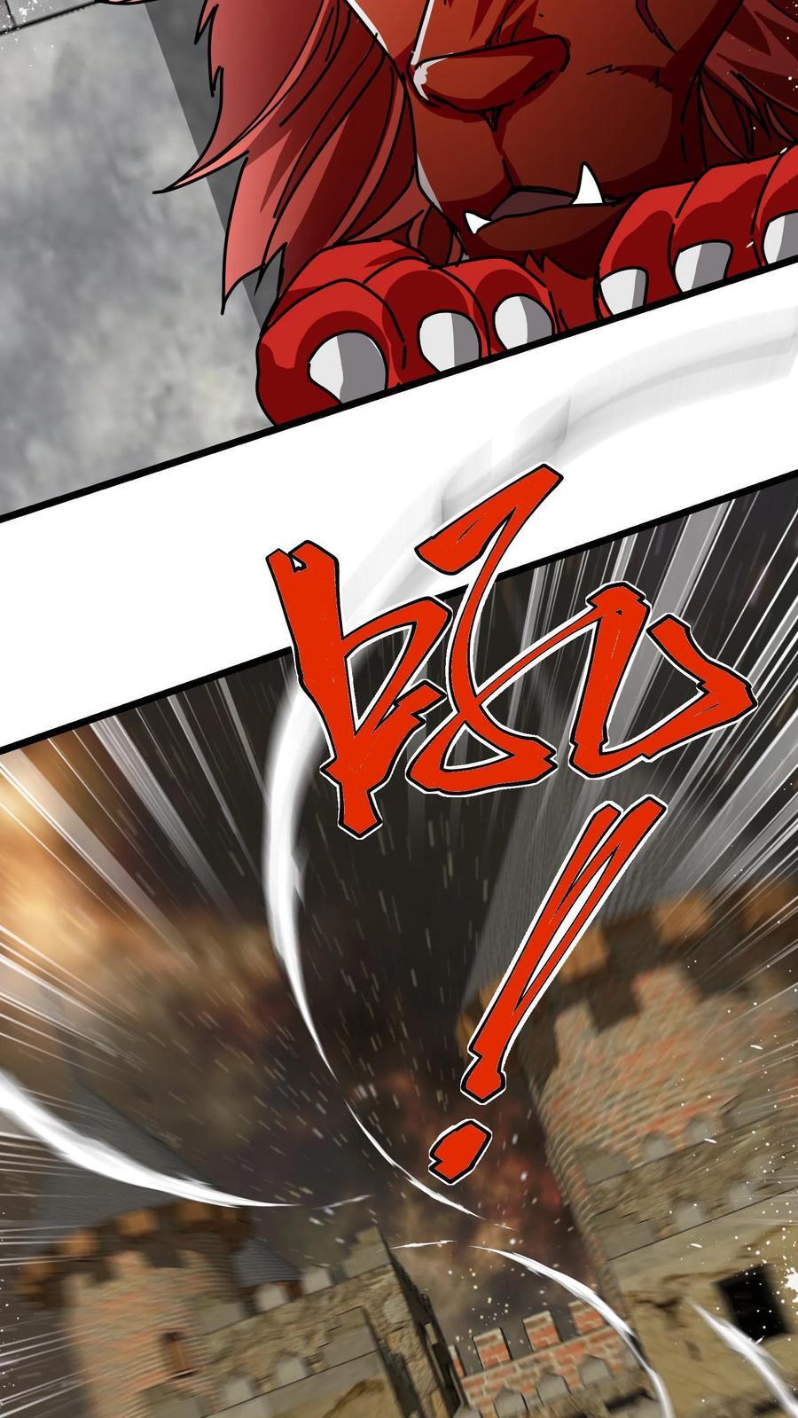 第167话 挟持萨利19