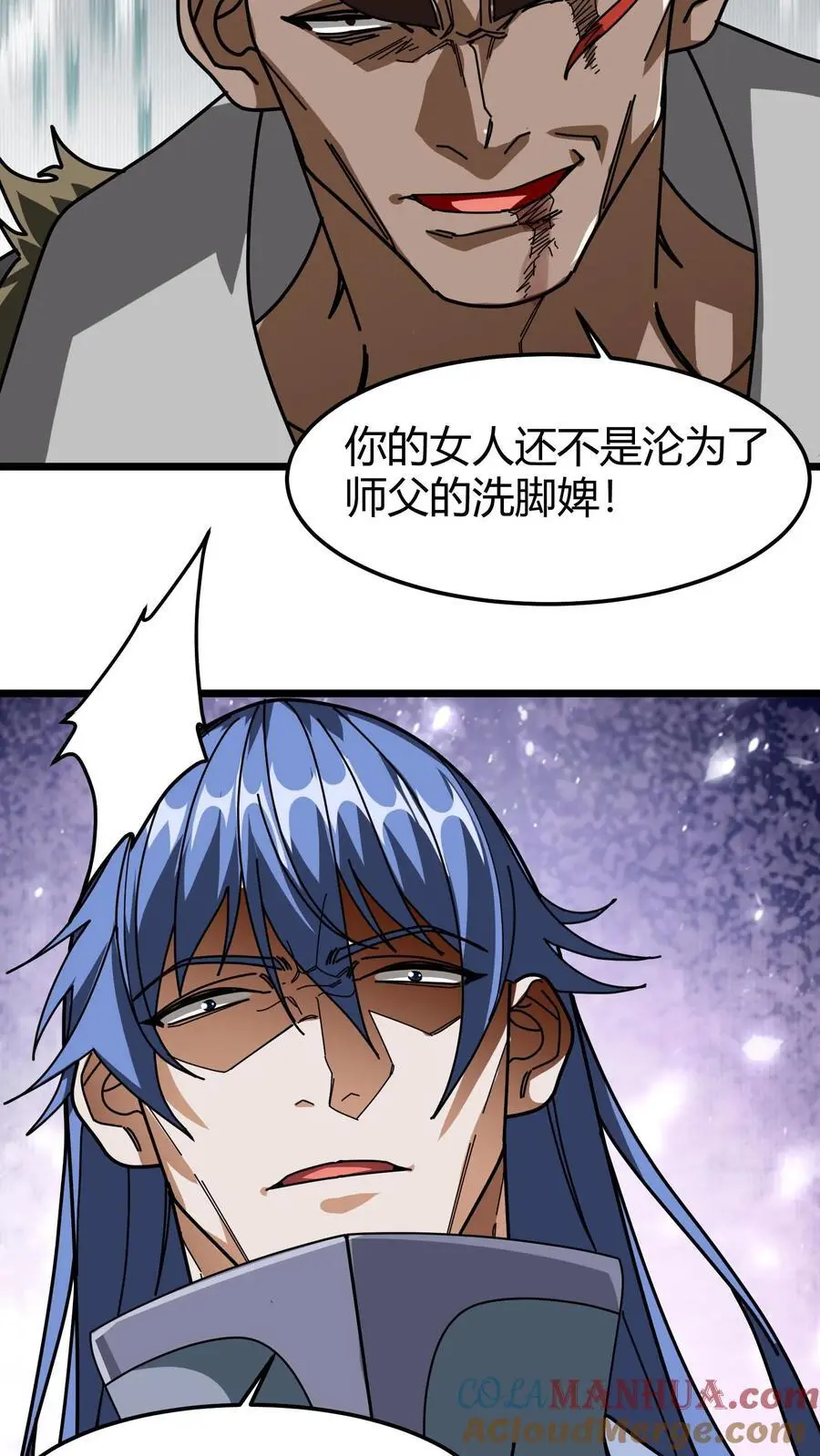 第253话 叶青君的请求20
