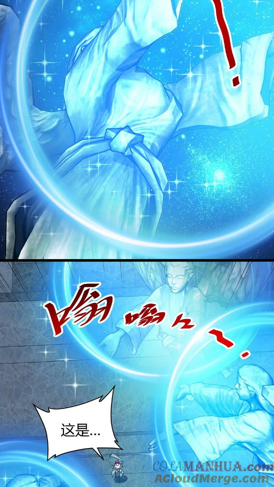 第53话 终极考验20
