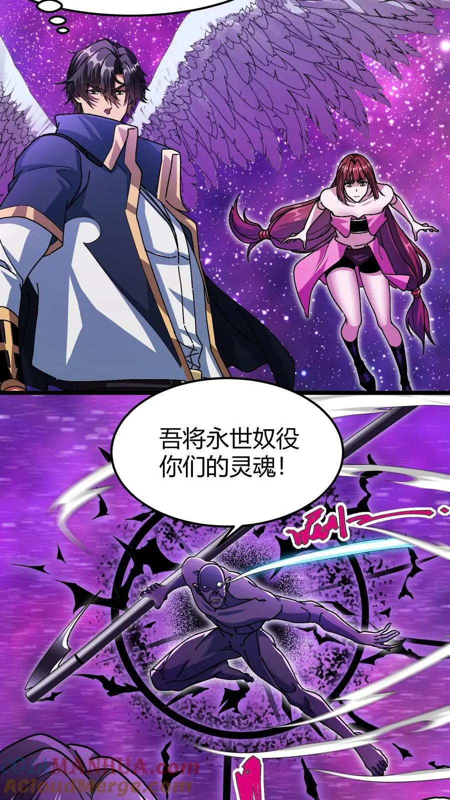 第184话 时间罗盘6