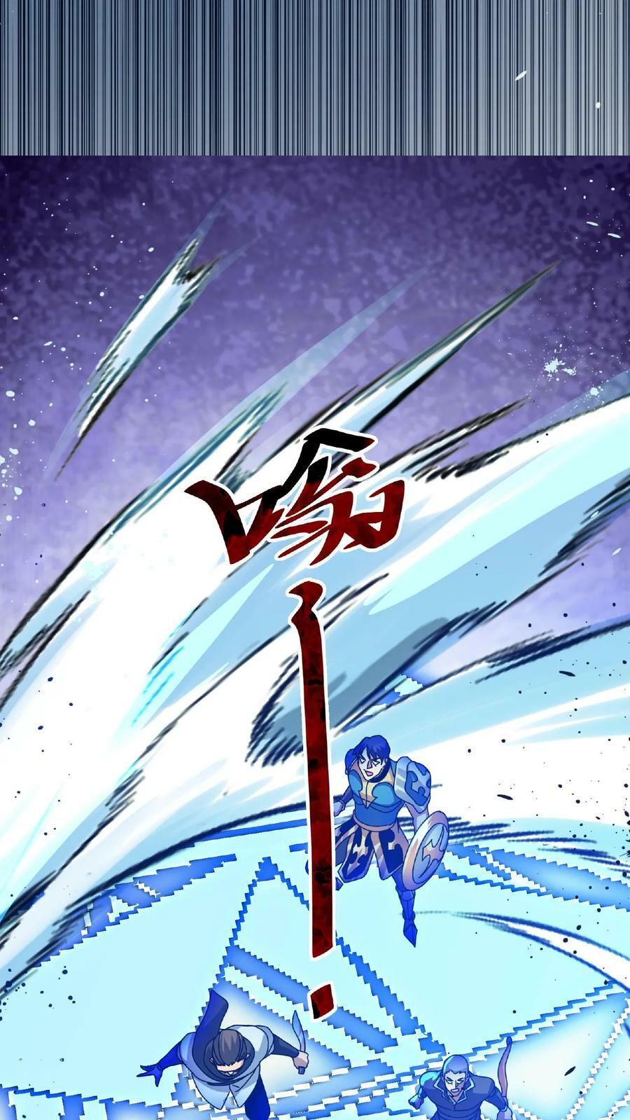 第26话 全服任务15