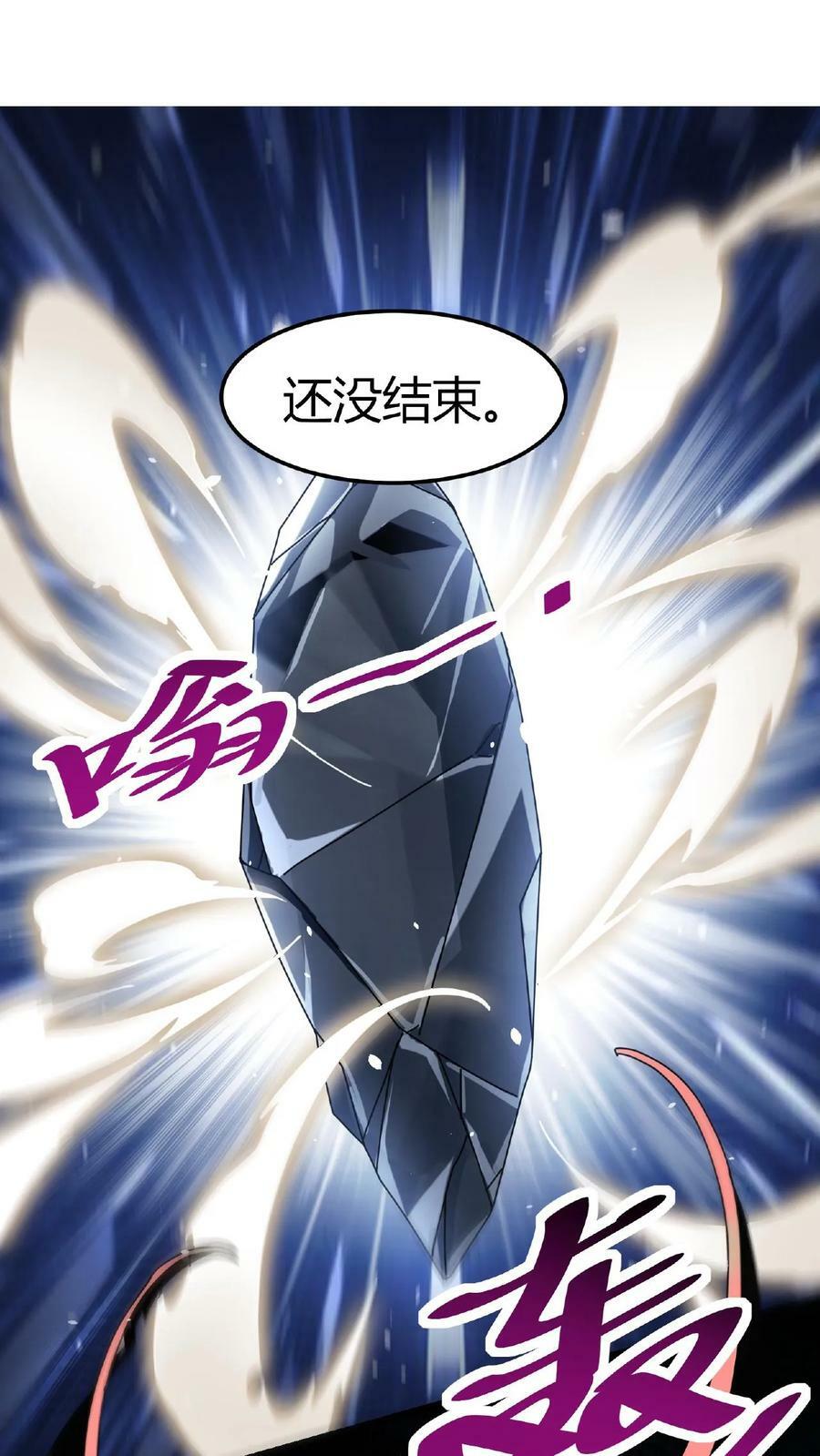 第19话 限定任务1