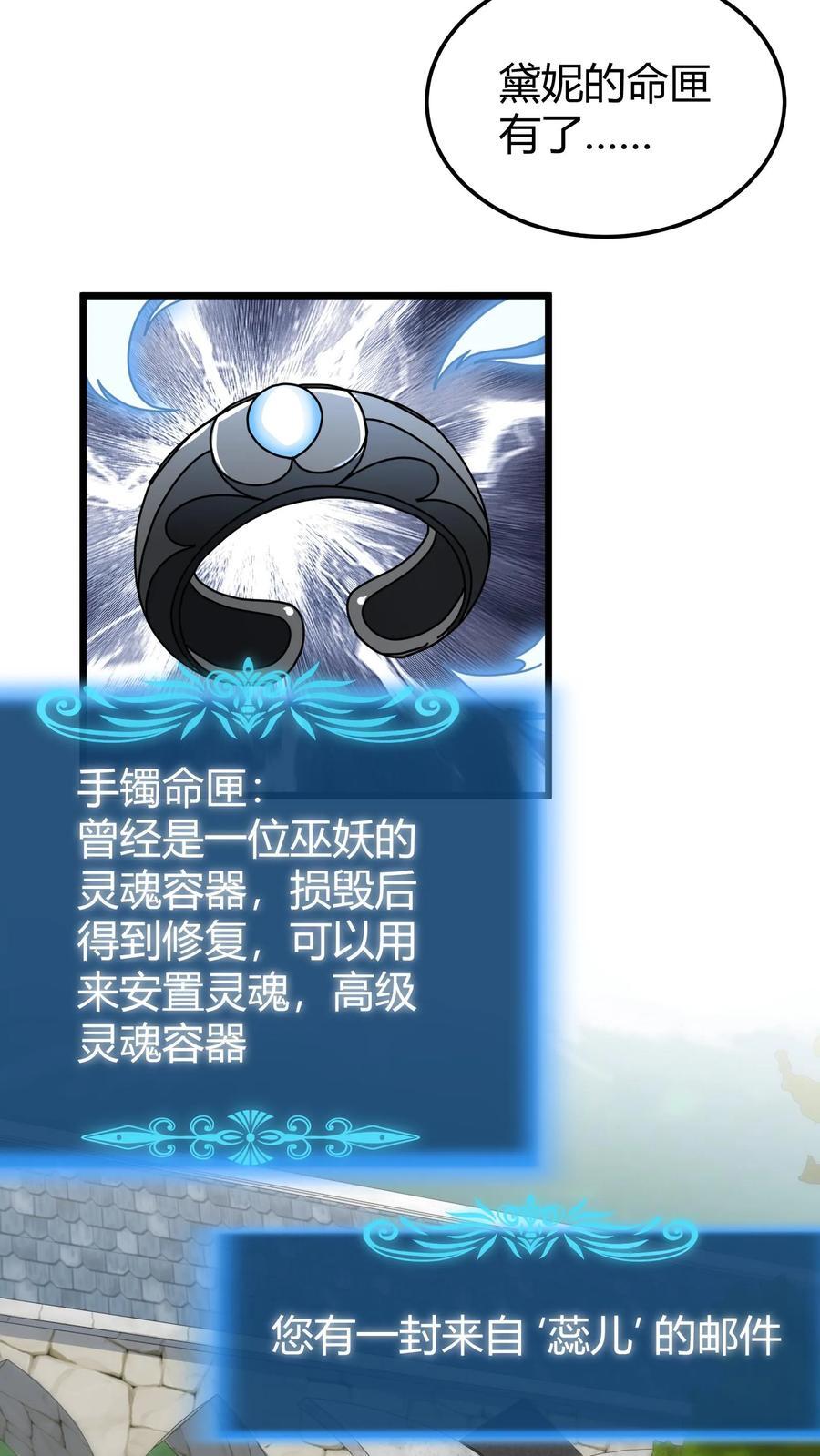 第114话 擂台开始!9