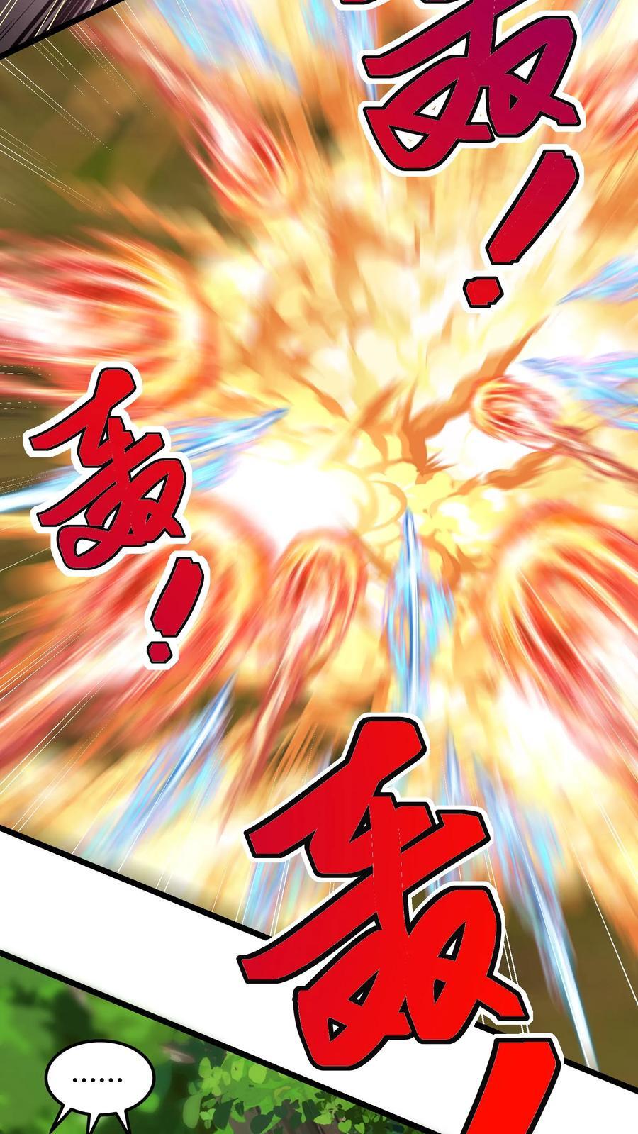 第132话 一人灭工会23