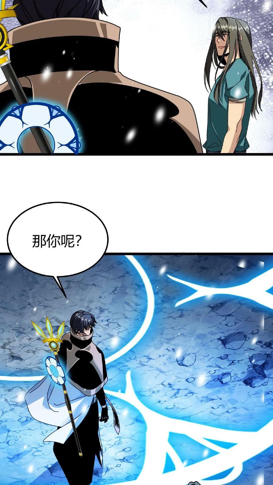 第48话 焰长风25