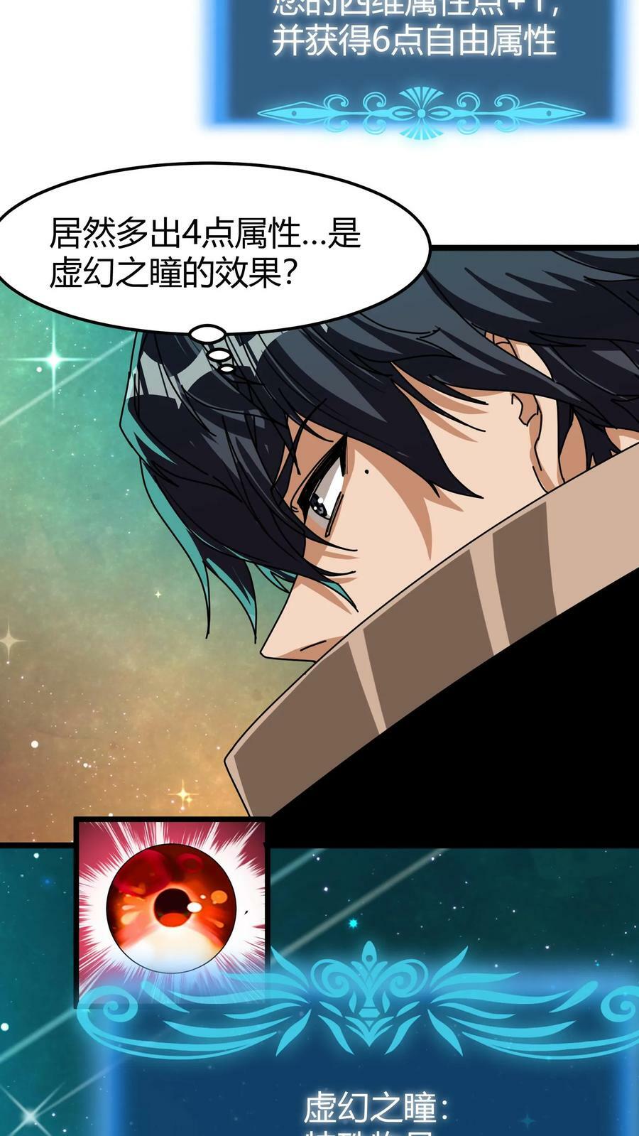 第99话 幽静之谷9