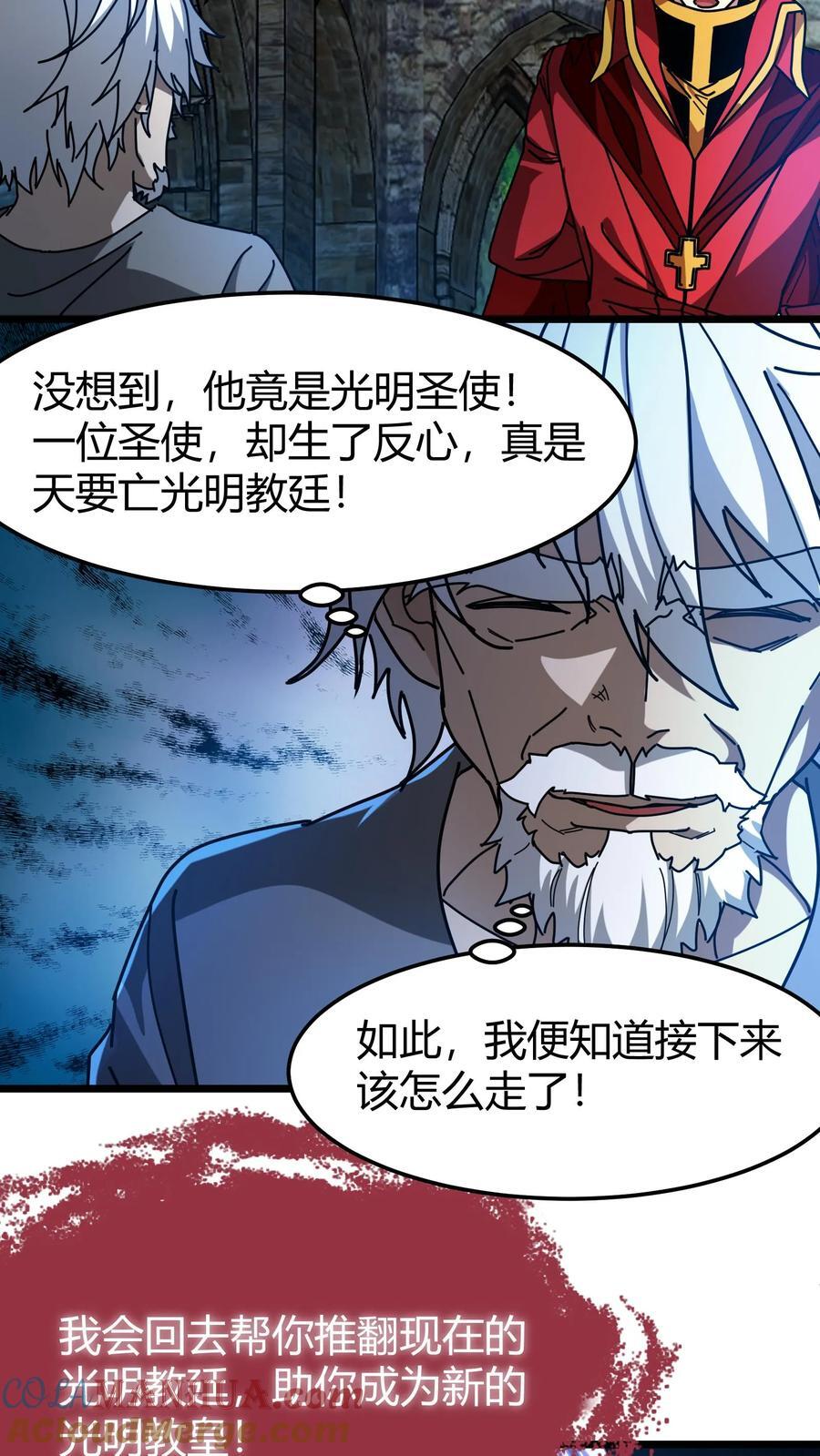 第172话 玩票大的20
