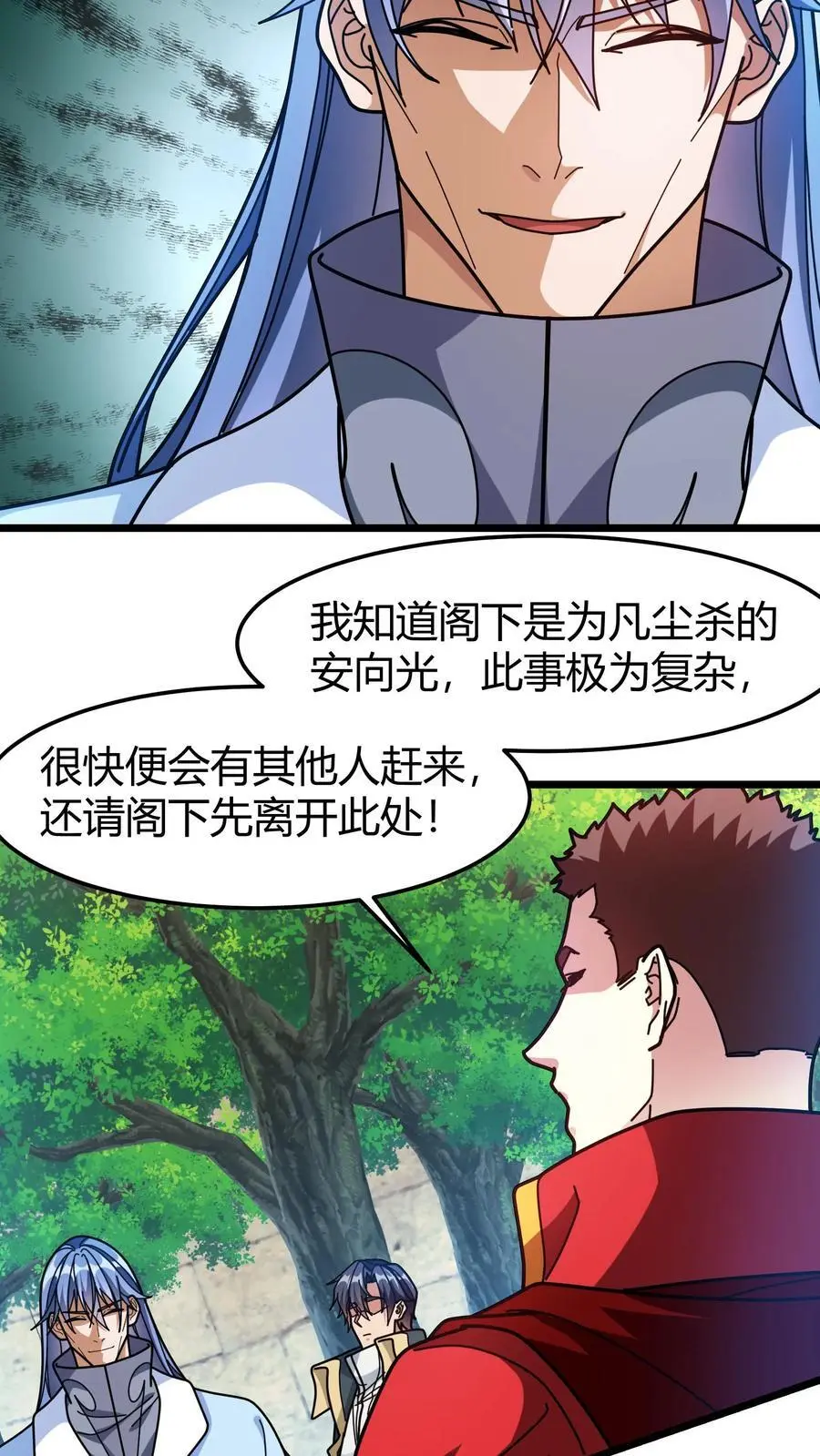 第240话 主教之死9