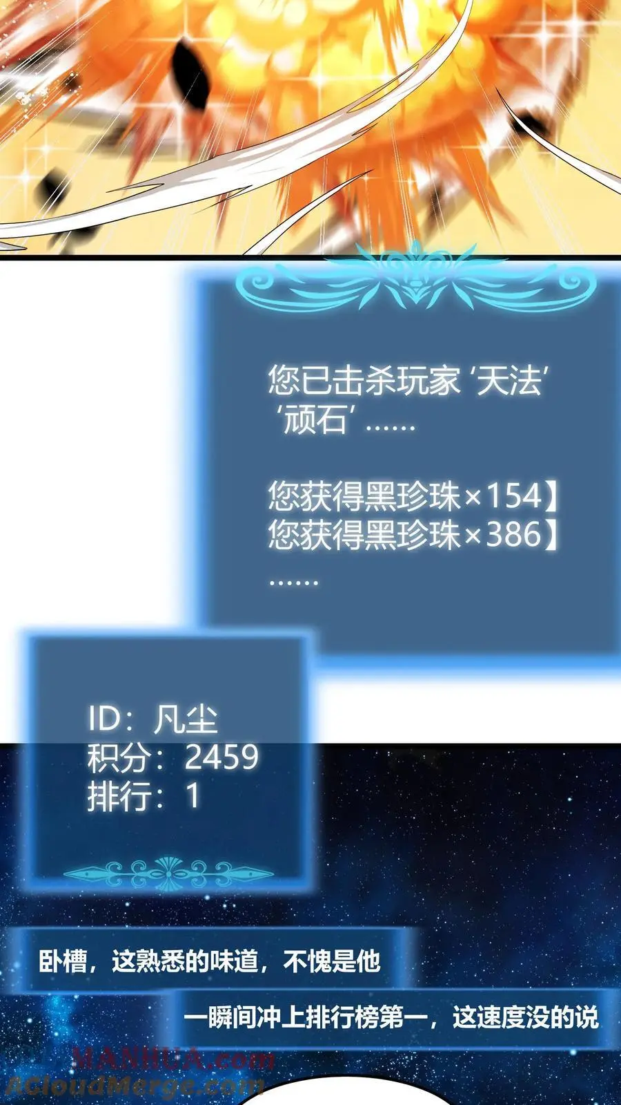第263话 堵门20