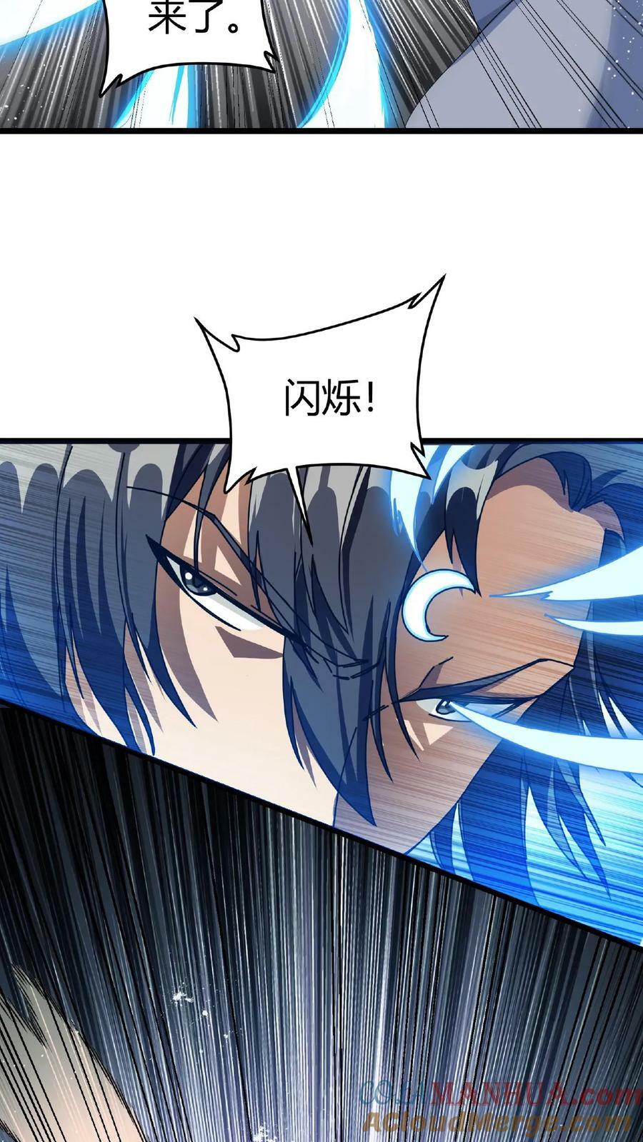 第13话 古幽BOSS22