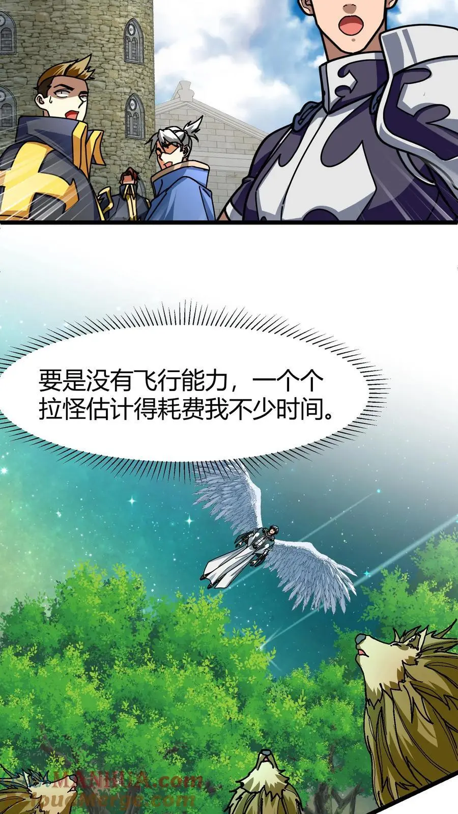 第242话 玉公子10