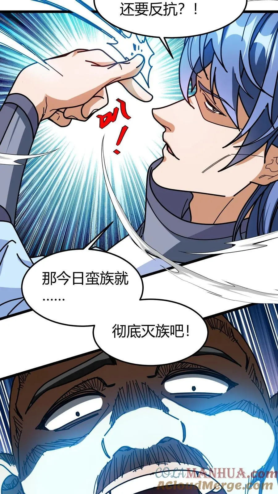 第259话 屠城8