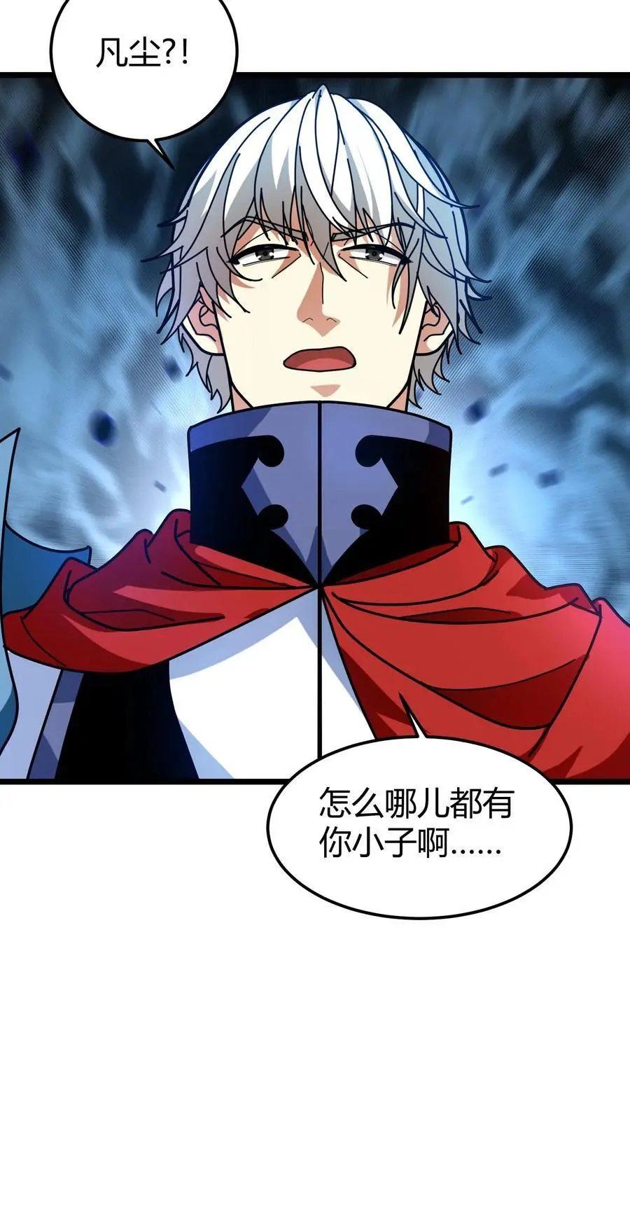 第207话 艾露露21