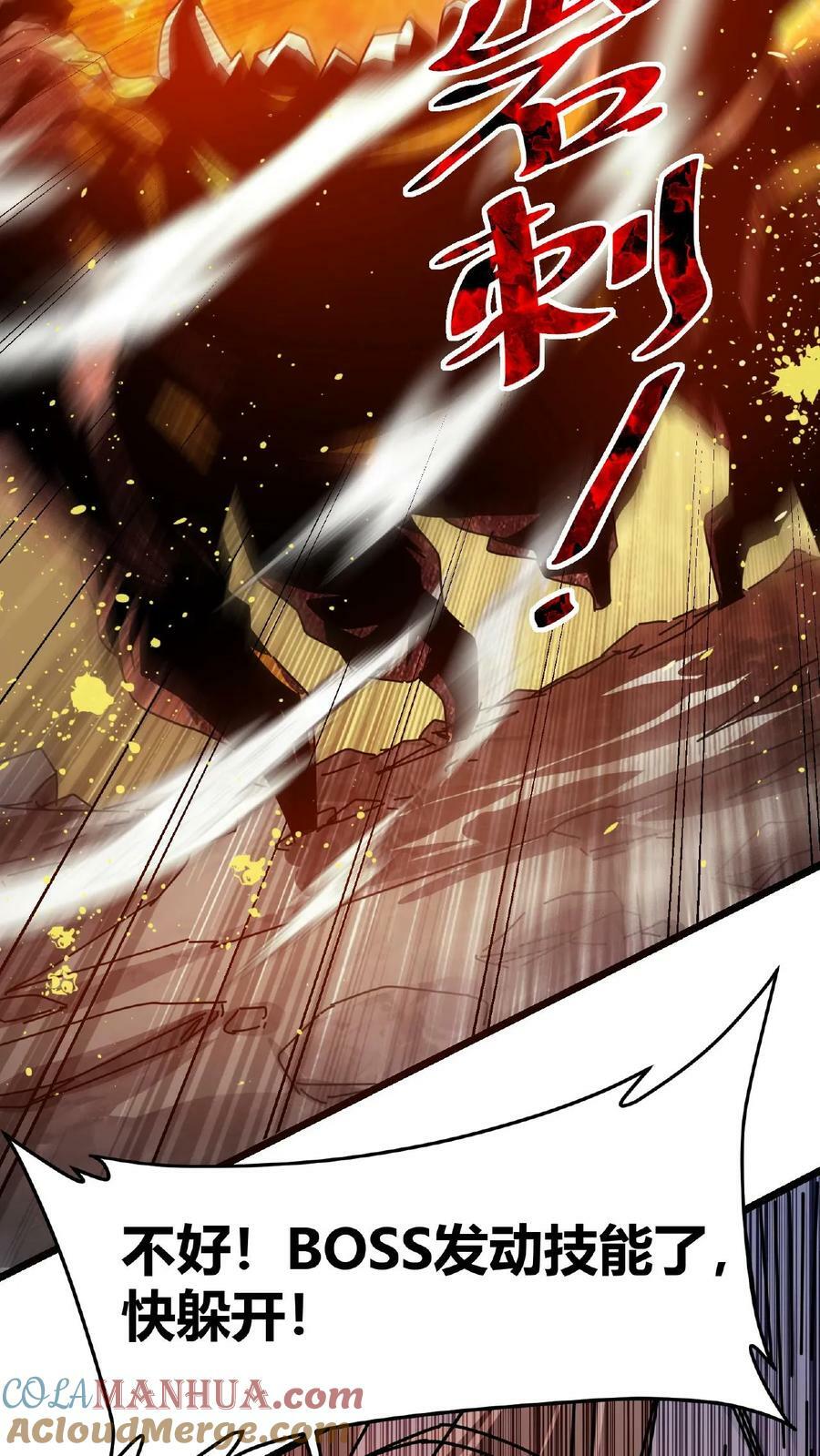 第21话 生命熔炉36