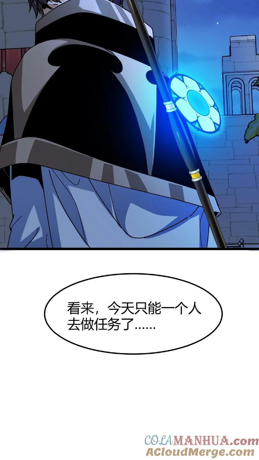第57话 天使赞歌28